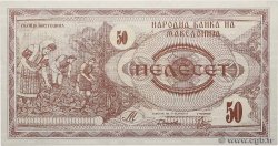 50 Denari NORDMAZEDONIA  1992 P.03a fST+