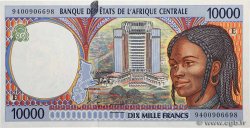 10000 Francs type 1994E KAMERUN  1994 A.169Ea