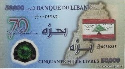 50000 Livres Commémoratif LIBANO  2013 P.096 FDC