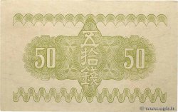 50 Sen JAPON  1938 P.058a SUP+
