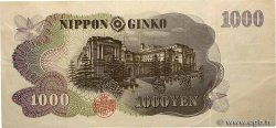 1000 Yen JAPON  1963 P.096c TTB