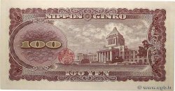 100 Yen JAPAN  1953 P.090c fST+