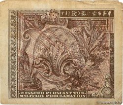 10 Sen JAPON  1945 P.063 TB