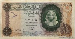 10 Pounds EGIPTO  1964 P.041