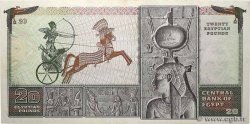 20 Pounds EGYPT  1976 P.048 XF