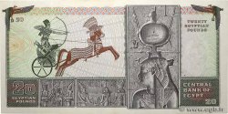 20 Pounds EGYPT  1976 P.048 XF