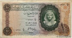 10 Pounds EGYPT  1964 P.041
