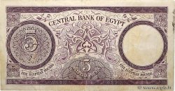 5 Pounds ÉGYPTE  1964 P.040 TB
