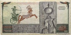 10 Pounds ÉGYPTE  1978 P.048 TB
