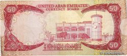 50 Dirhams UNITED ARAB EMIRATES  1973 P.04a F