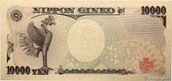 10000 Yen JAPON  2004 P.106b NEUF