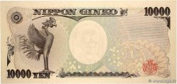 10000 Yen JAPAN  2004 P.106b UNC