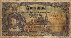 5 Baht THAILAND  1937 P.027 F