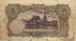 5 Baht THAILAND  1937 P.027 F
