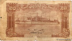 20 Baht THAILAND  1942 P.050a SGE