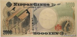 2000 Yen JAPON  2000 P.103a NEUF