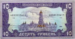 10 Hryvni UCRAINA  1992 P.106a BB