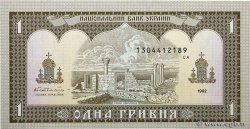 1 Hryvnia UKRAINE  1992 P.103a TTB+