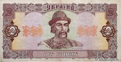 2 Hryvnias UKRAINE  1992 P.104a