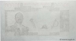 10000 Francs type 1975 Épreuve CENTRAL AFRICAN REPUBLIC  1975 A.184p UNC-