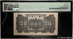 20 Yuan CHINA  1948 P.0819a fST+