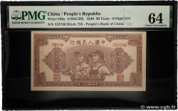50 Yuan CHINA  1949 P.0830a UNC-