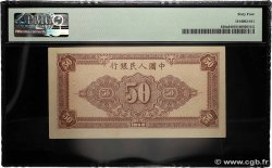 50 Yuan CHINA  1949 P.0830a UNC-