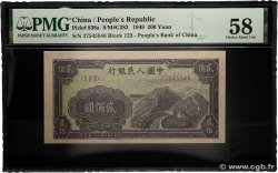200 Yuan CHINA  1949 P.0838a AU