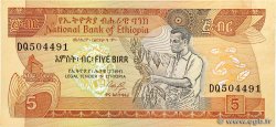 5 Birr ETHIOPIA  1987 P.37