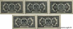 25 Roubles Lot RUSIA  1918 PS.1248 EBC