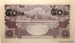 50 Satang THAILAND  1946 P.062 XF+