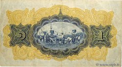 1 Baht THAILAND  1932 P.016b F+