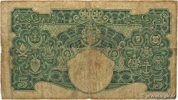 5 Dollars MALAYA  1941 P.12 B+