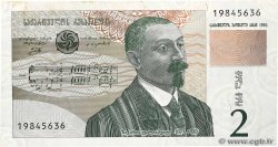 2 Lari GEORGIA  1995 P.54