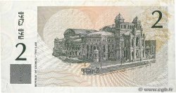 2 Lari GEORGIA  1995 P.54 AU