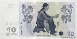 10 Lari GEORGIA  2002 P.71a UNC