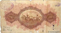 10 Baht THAILAND  1932 P.018b SGE