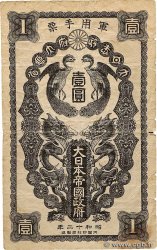 1 Yen CHINA  1937 P.M03a