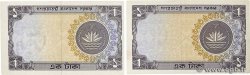 1 Taka Lot BANGLADESH  1973 P.05b VZ