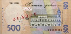 500 Hryven Spécimen UKRAINE  2006 P.124s fST+