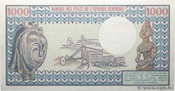 1000 Francs type 1974 Modifié KAMERUN  1984 A.159a fST+
