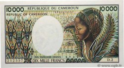 10000 Francs type 1981 Modifié CAMEROON  1984 A.161a UNC-