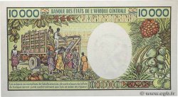 10000 Francs type 1981 Modifié CAMEROON  1984 A.161a UNC-