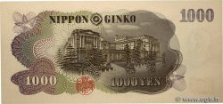 1000 Yen JAPAN  1963 P.096d ST