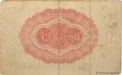 50 Sen JAPAN  1922 P.048c fSS