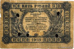 5 Roubles Annulé RUSSIE  1918 PS.0531a B+