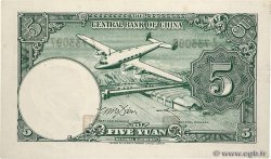 5 Yuan REPUBBLICA POPOLARE CINESE  1942 P.0244a q.FDC