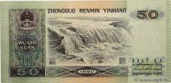 50 Yuan CHINE  1990 P.0888b SPL
