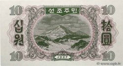 10 Won CORÉE DU NORD  1947 P.10Ab NEUF