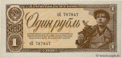 1 Rouble RUSSIA  1938 P.213